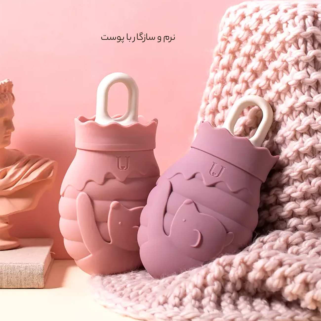 کیسه آب گرم سیلیکونی جوردن و جودی 260 میلی لیتری و 460 میلی لیتری JJ-WD0032