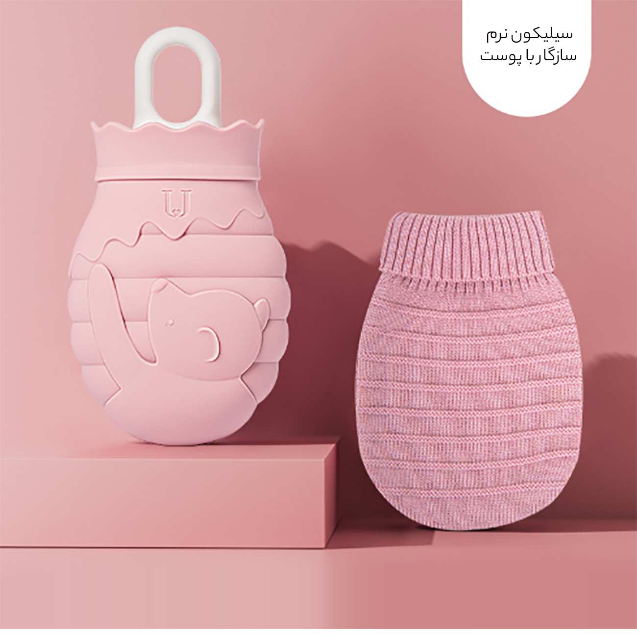 کیسه آب گرم سیلیکونی جوردن و جودی 260 میلی لیتری و 460 میلی لیتری JJ-WD0032