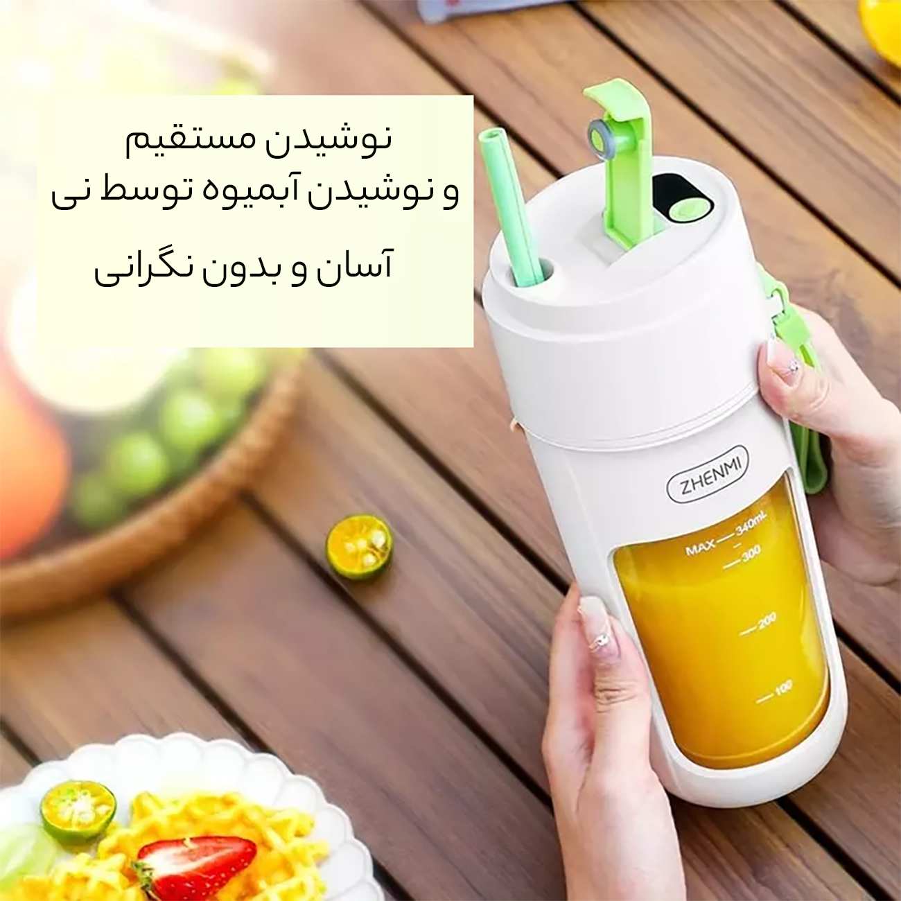 مخلوط کن شارژی قابل حمل ژنمی شیائومی ZMGZ-J5PRO