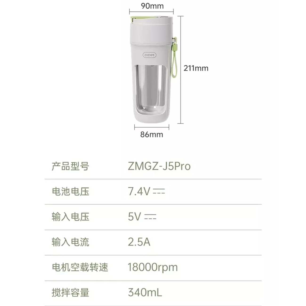 مخلوط کن شارژی قابل حمل ژنمی شیائومی ZMGZ-J5PRO