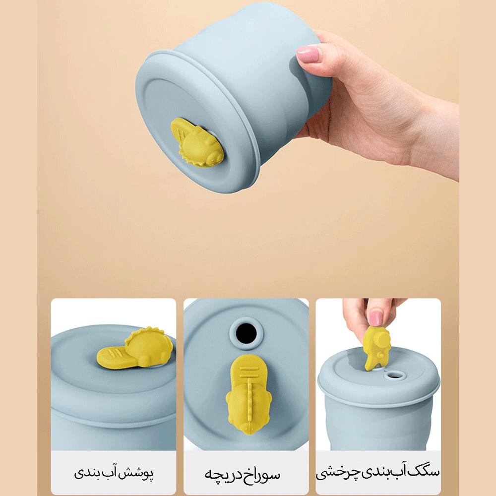 لیوان سیلیکونی فانتزی جوردن و جودی KT055