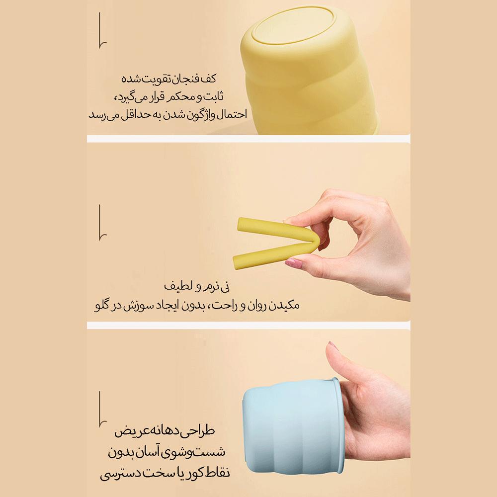 لیوان سیلیکونی فانتزی جوردن و جودی KT055