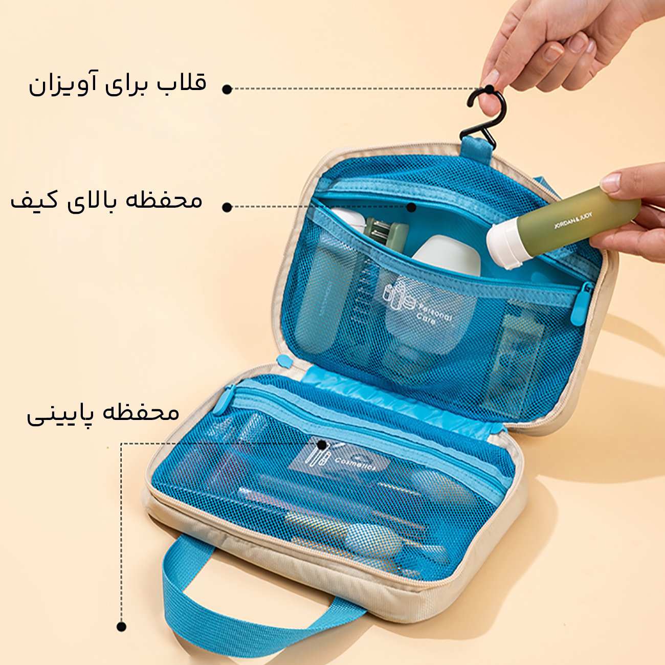 کیف لوازم آرایشی مسافرتی ضد آب جوردن و جودی Jordan Judy PT067