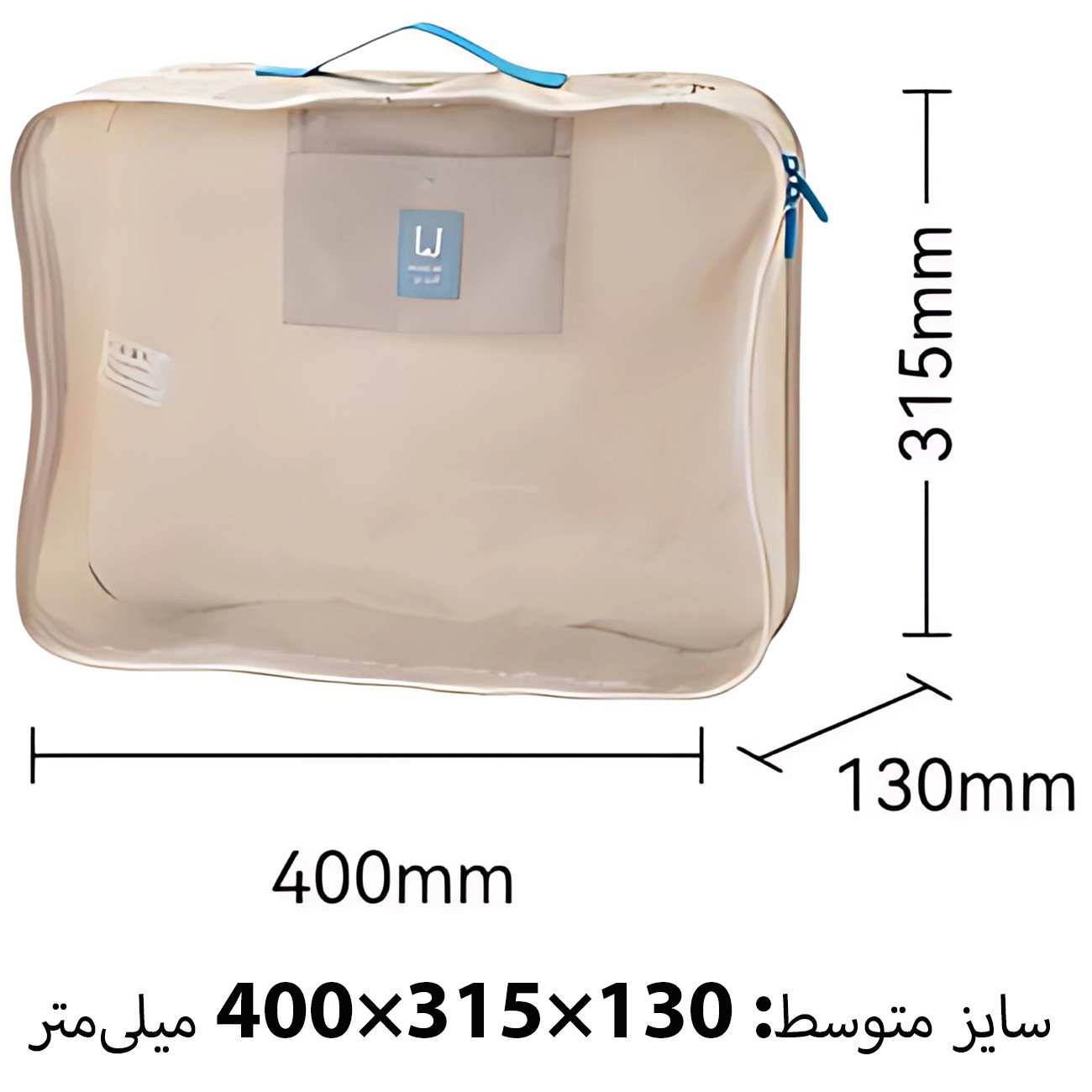 کیف تاشو نظم دهنده لباس داخل ساک و چمدان جوردن و جودی JORDAN & JUDY PT061