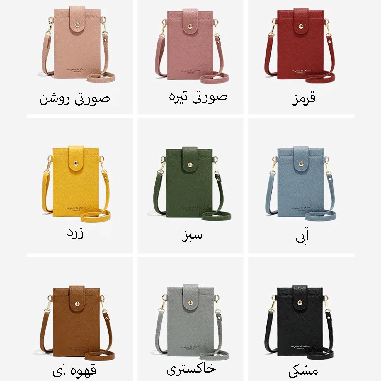 کیف دوشی و کیف موبایل زنانه کوچک تائومیک میک T6029