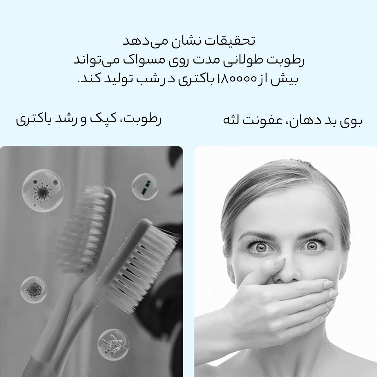 دستگاه ضدعفونی و خشککن مسواک جوردن و جودی BA022
