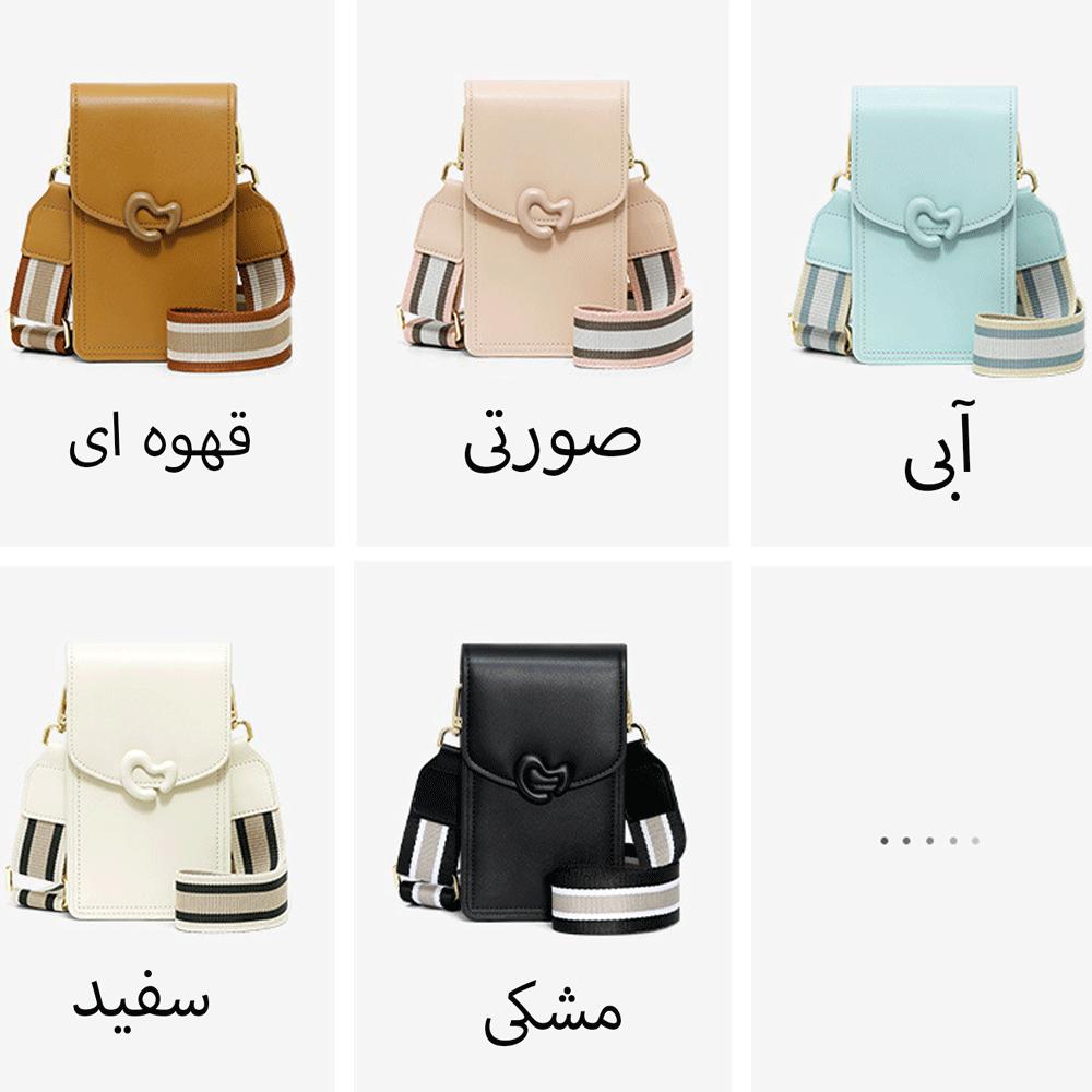 کیف دوشی و کیف موبایل زنانه و دخترانه تائومیکمیک T6086