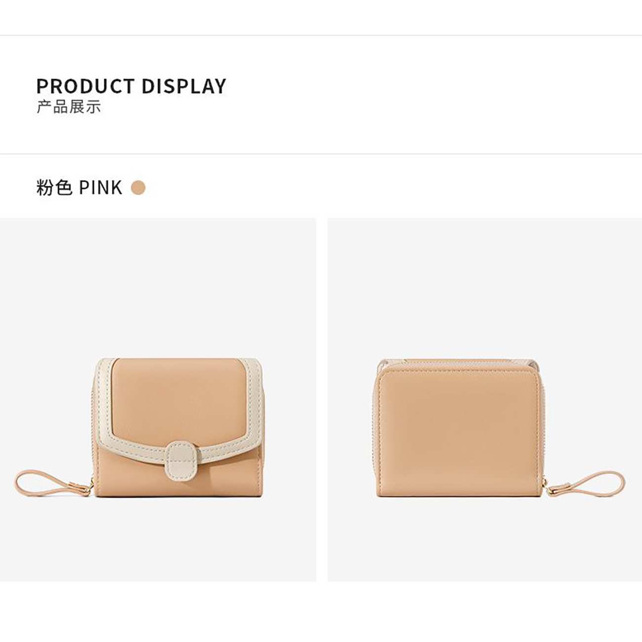 کیف پول زنانه تاشو تائومیکمیک Y9156