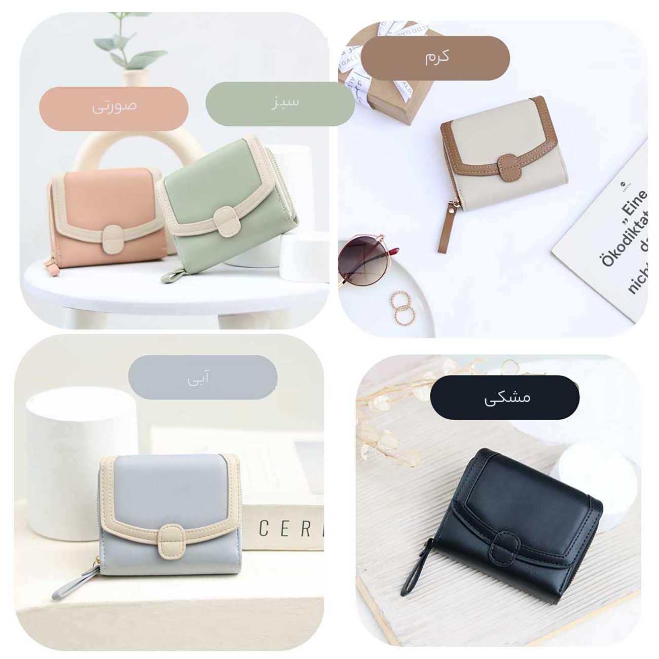 کیف پول زنانه تاشو تائومیکمیک Y9156