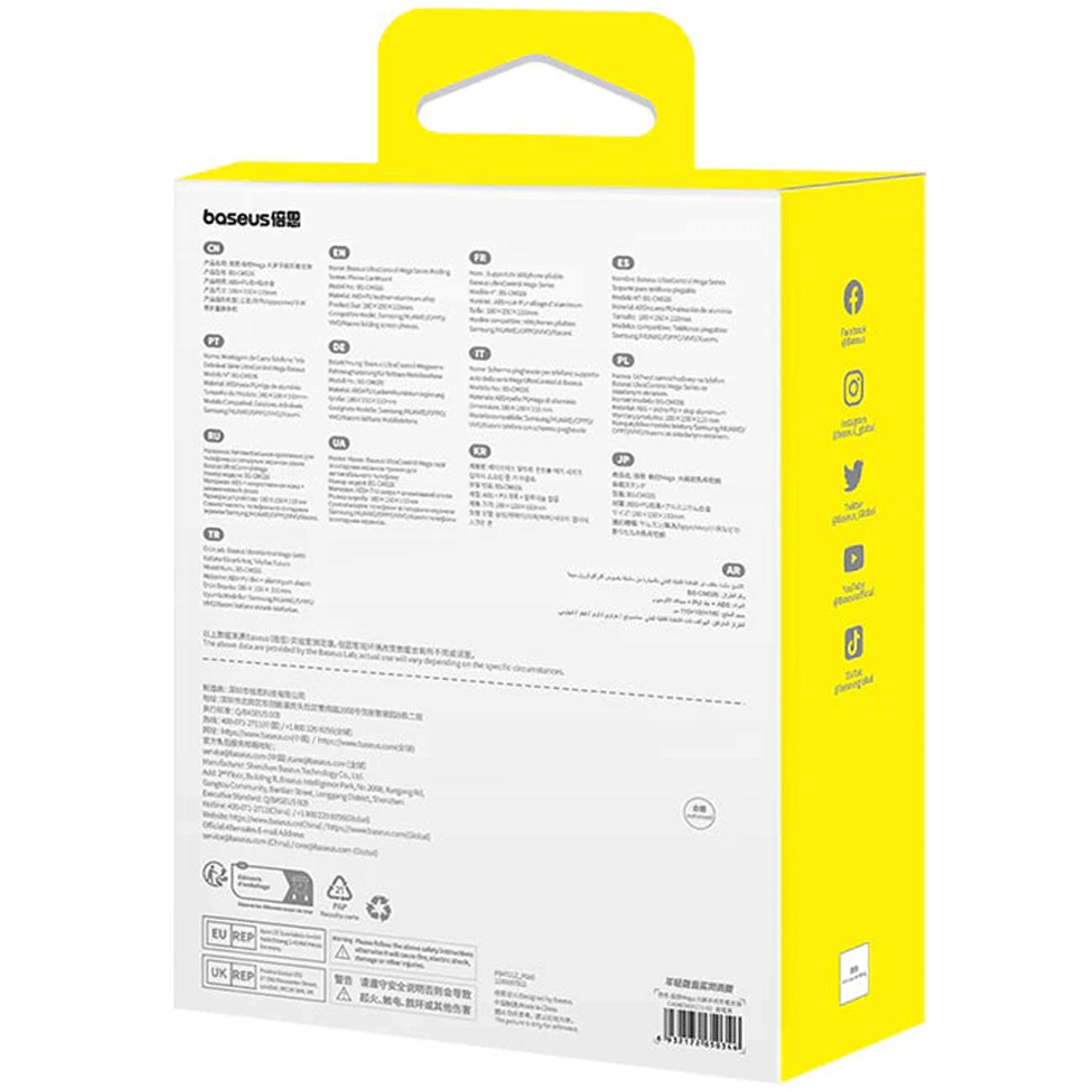 پایه نگهدارنده گوشی موبایل و تبلت داخل خودرو بیسوس CM026