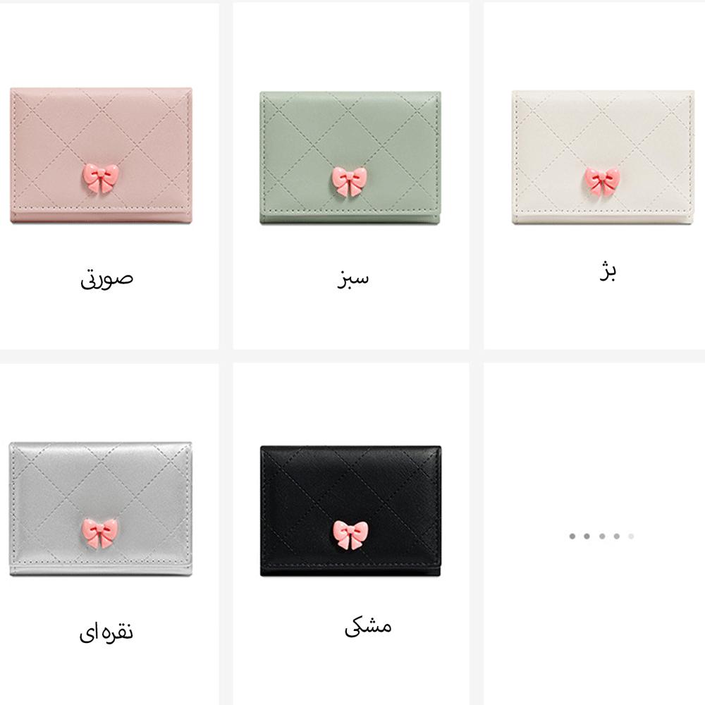 کیف پول زنانه تاشو تائومیکمیک Y9262