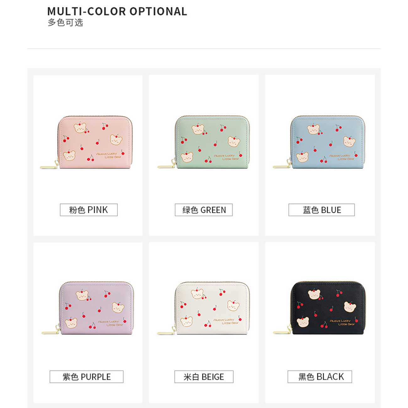 کیف کارت و کیف پول زنانه فانتزی تائومیکمیک Y9291