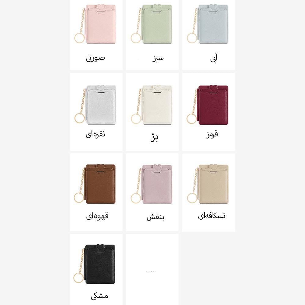 کیف پول و جاکارتی زنانه فانتزی تائومیکمیک Y9257