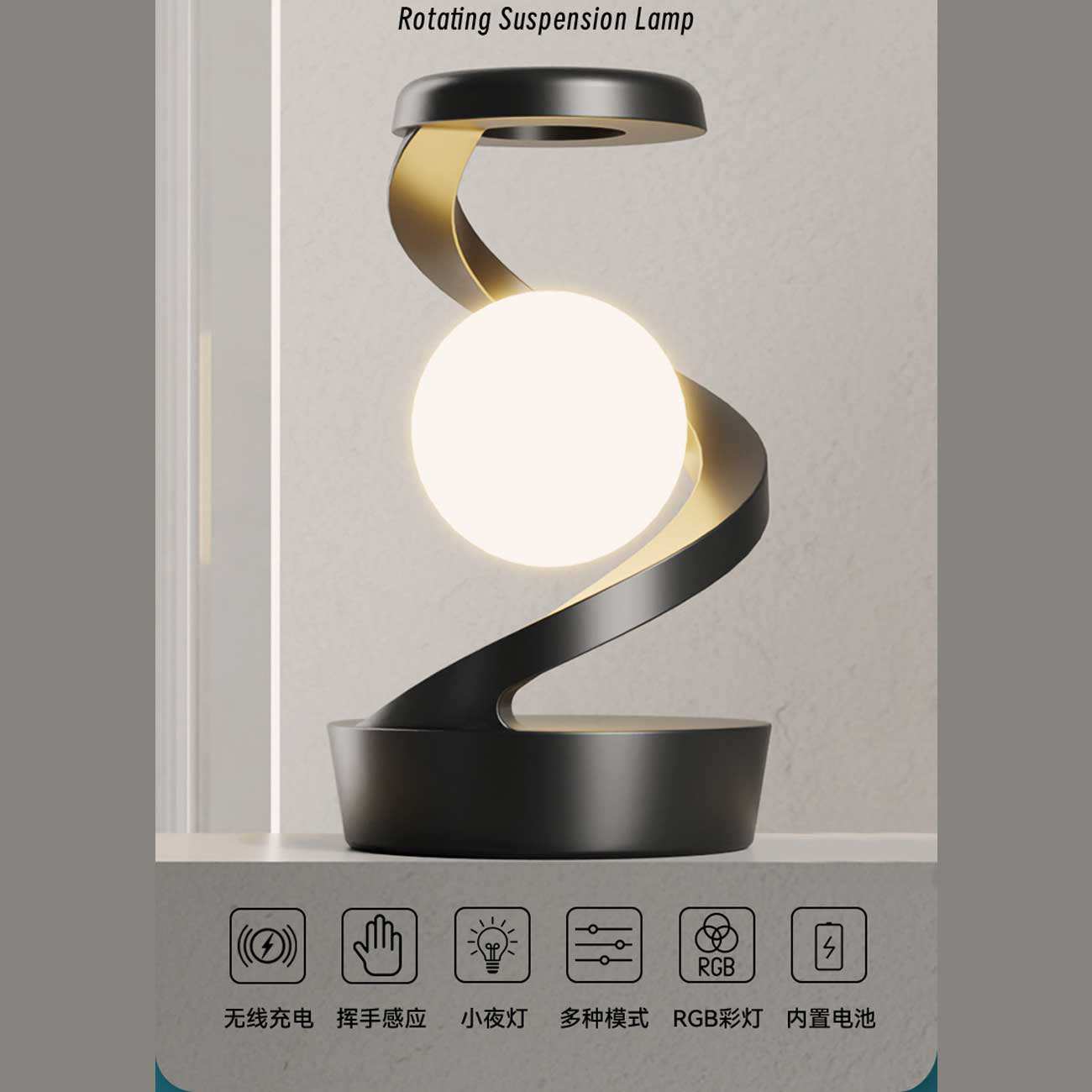 چراغ خواب شارژی طرح کره چرخشی و شارژ وایرلس Light Ball Lamp