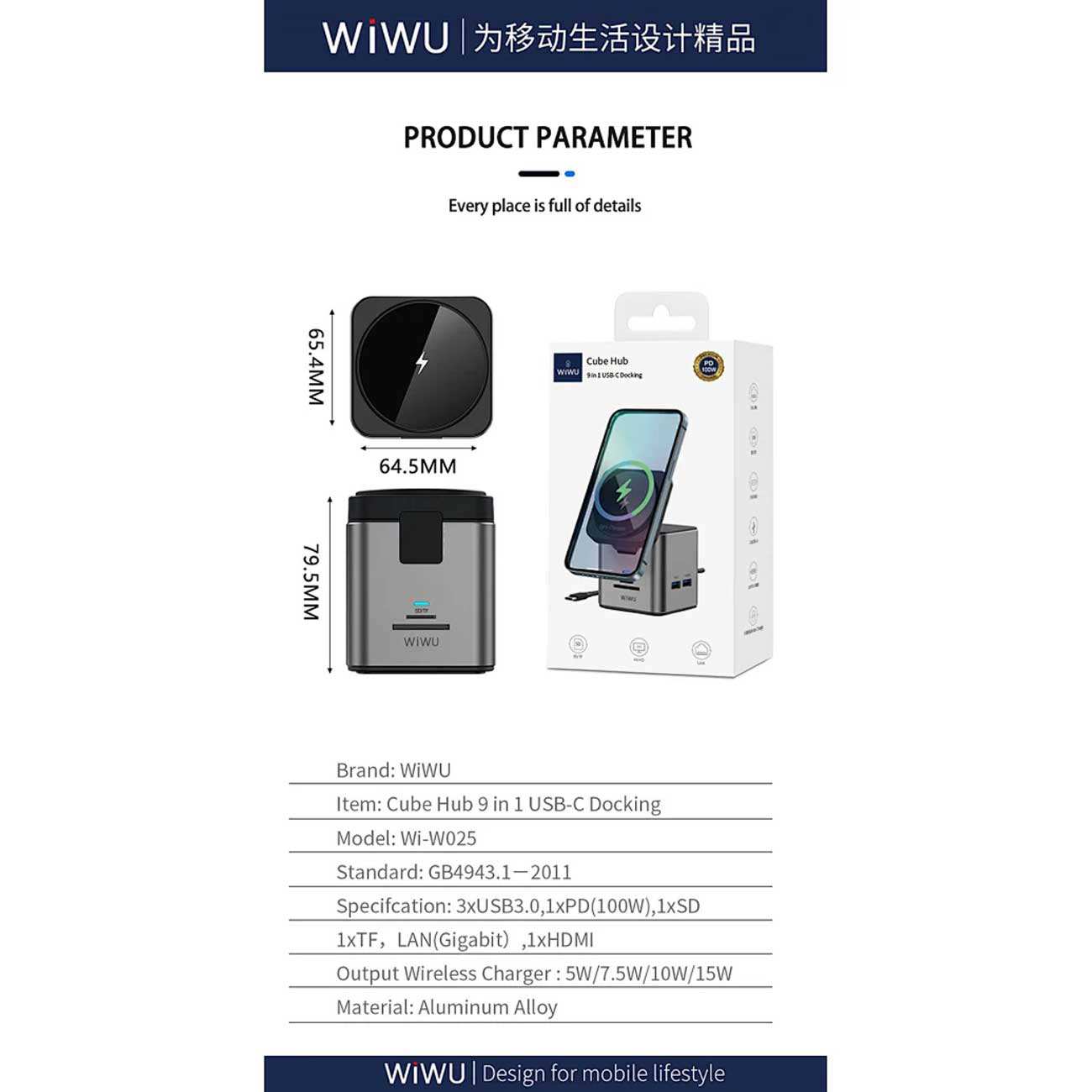 داک استیشن 9 در 1 و شارژر بیسیم 15 وات ویوو Wi-W025