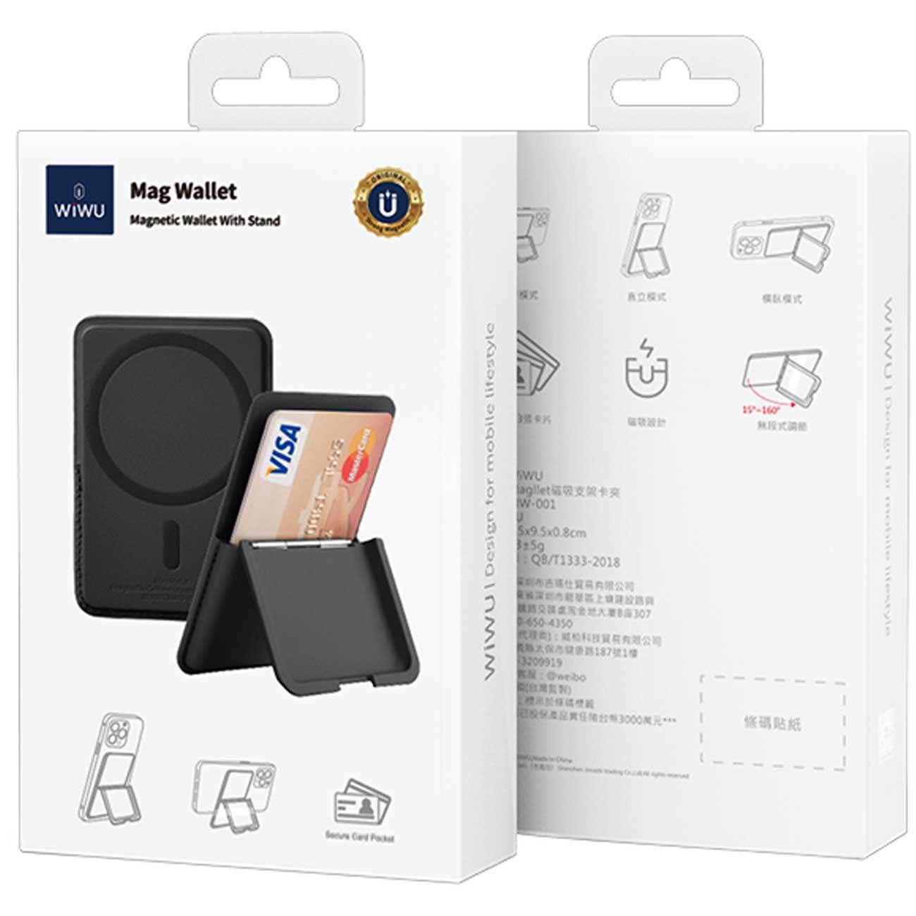 کیف کارت مگسیف آیفون ویوو MW-001