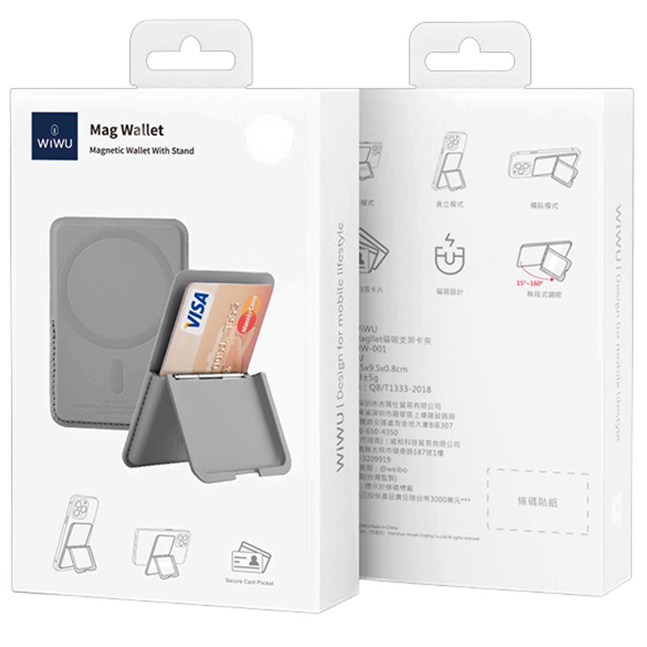 کیف کارت مگسیف آیفون ویوو MW-001