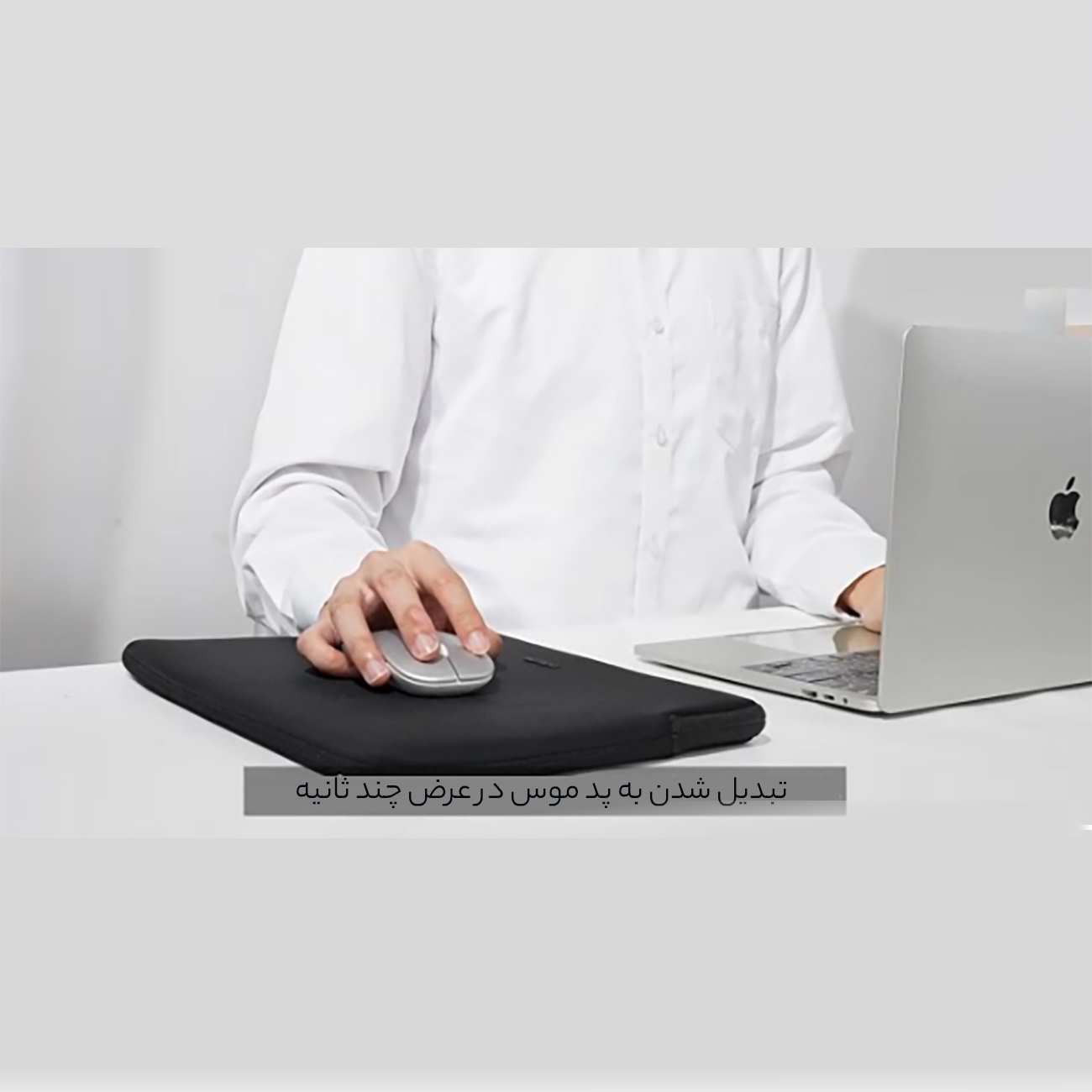 کیف محافظ لپتاپ و مکبوک 16 اینچی ویوو Skin Zero Sleeve