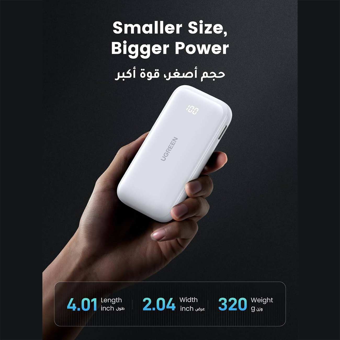 پاوربانک 10000 شارژ سریع تایپسی و یواسبی 30 وات یوگرین PB501 25189