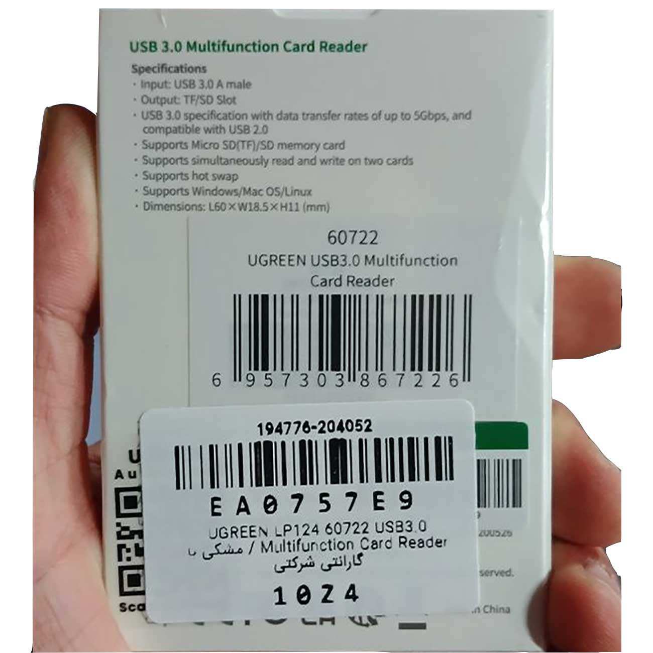 کارت خوان USB3.0 یوگرین LP124 60722