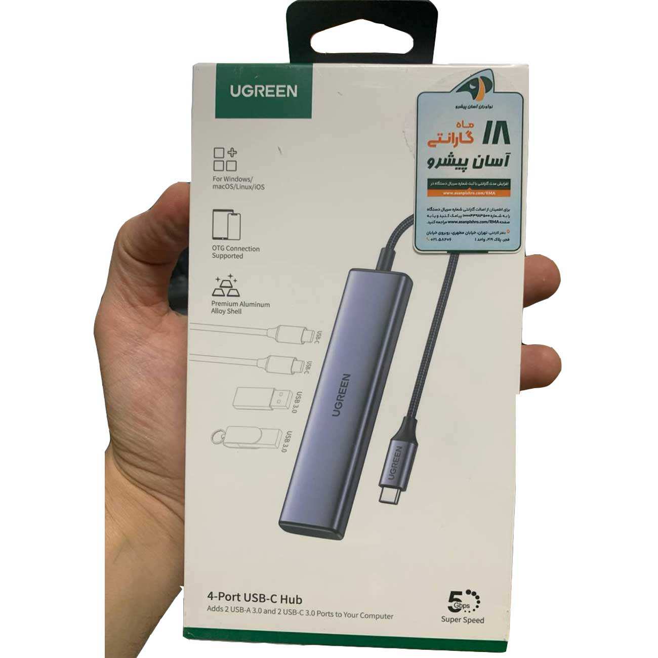 هاب تایپ سی 4 پورت یوگرین CM473 15395