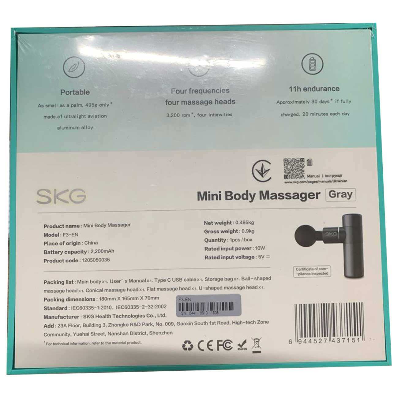 ماساژور تفنگی اسکاجی F3-EN