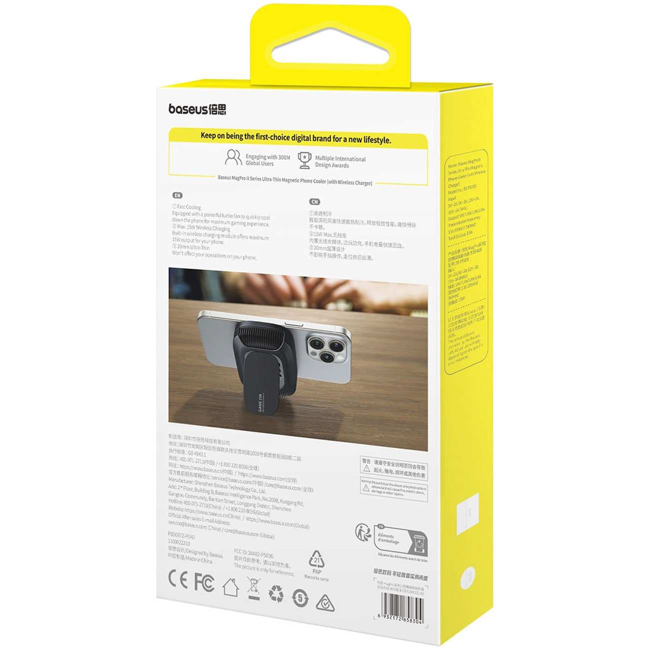 فن خنک کننده و شارژر وایرلس گوشی موبایل بیسوس BS-PS036