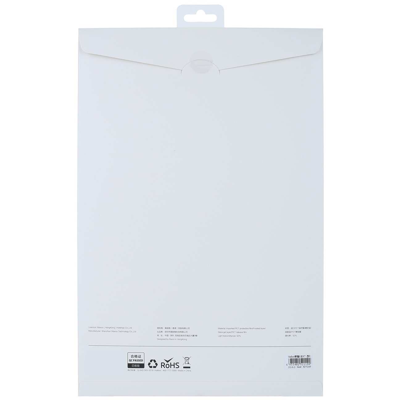 گلس مات مکبوک پرو 16 اینچ رسی (پک 2 عددی) RSP-P23WF