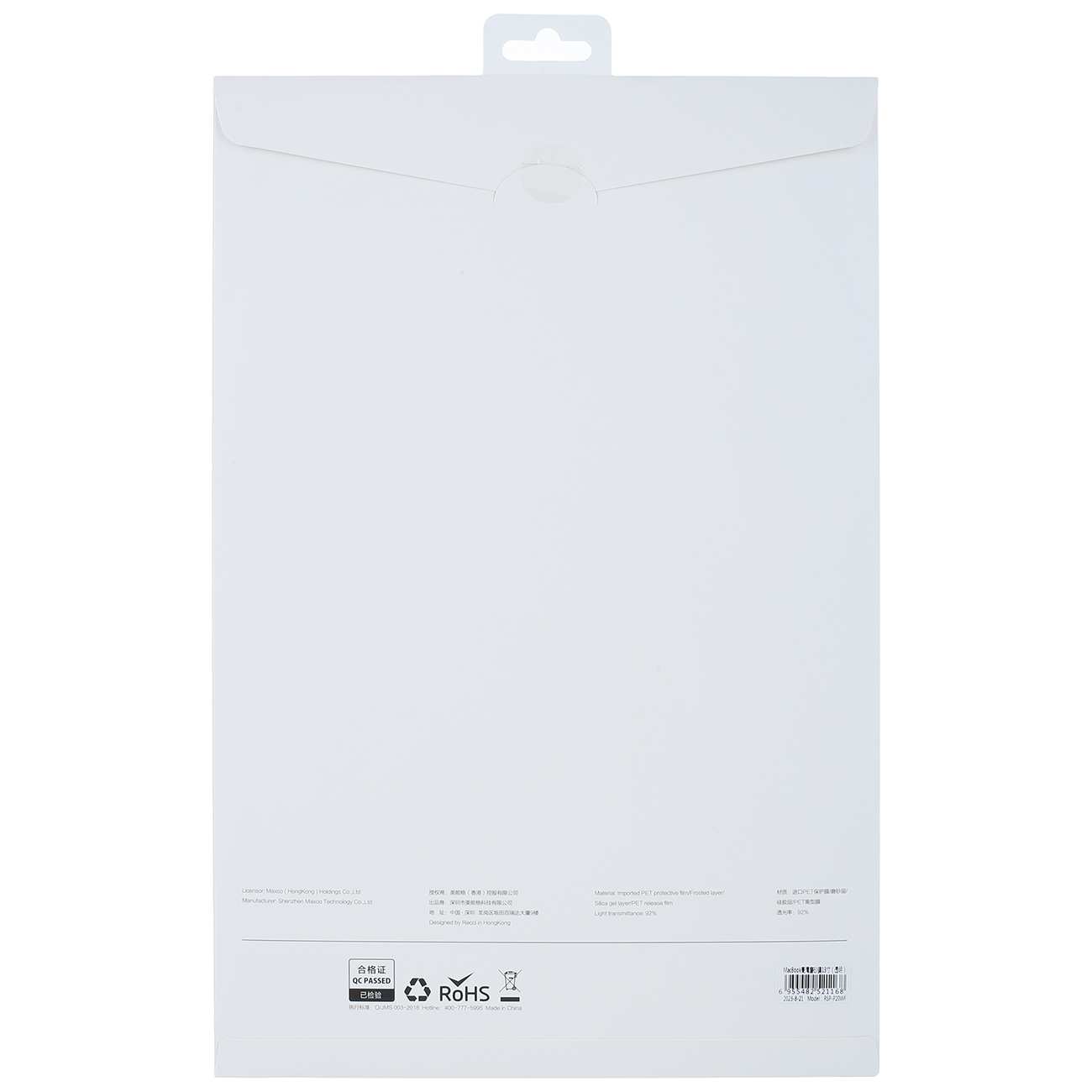 گلس صفحه نمایش مک بوک 13 اینچ رسی RSP-P20WF (پک 2 عددی)