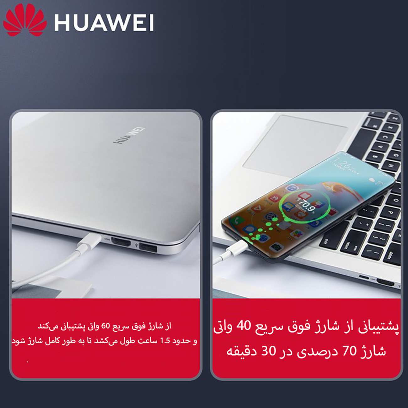 کابل تایپ سی به تایپ سی 5 آمپر 25 سانتیمتری هواوی CP42