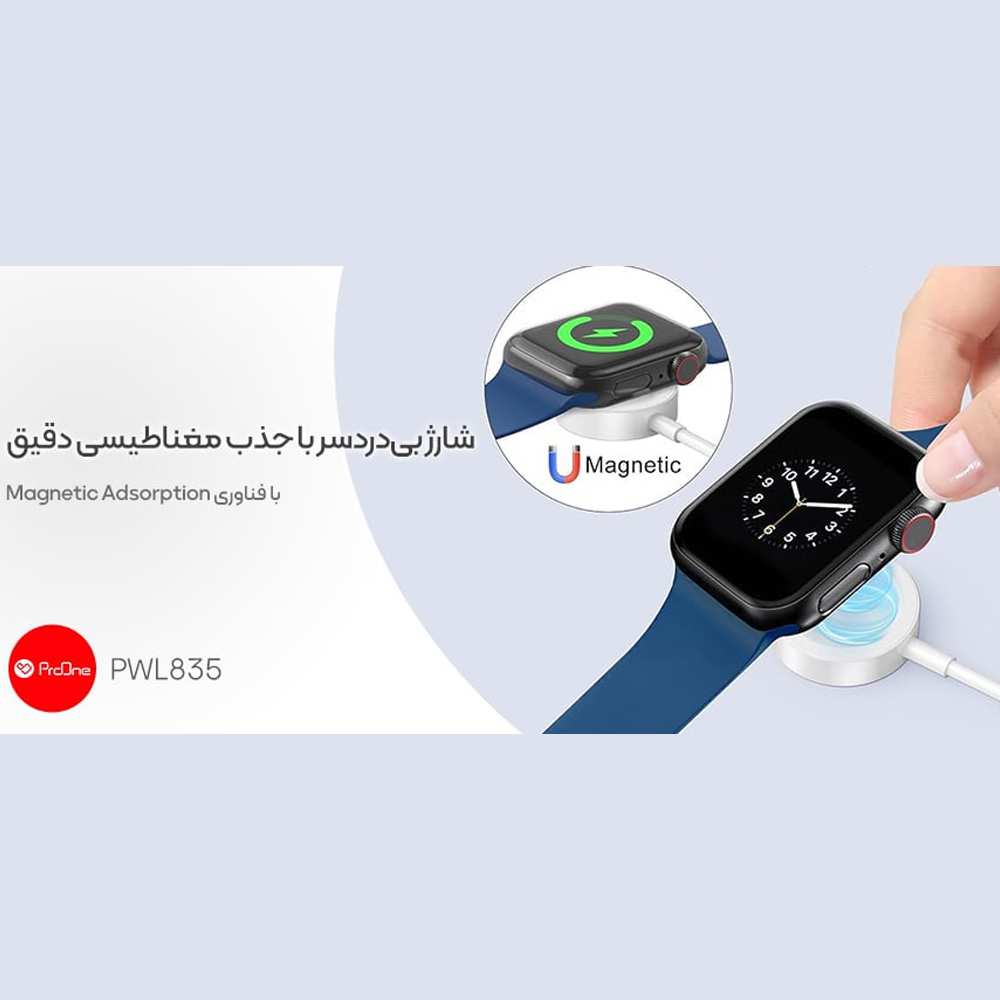 کابل تایپ سی به لایتنینگ 27 وات و شارژ مگنتی اپلواچ 1.2 متری پرووان PWL835