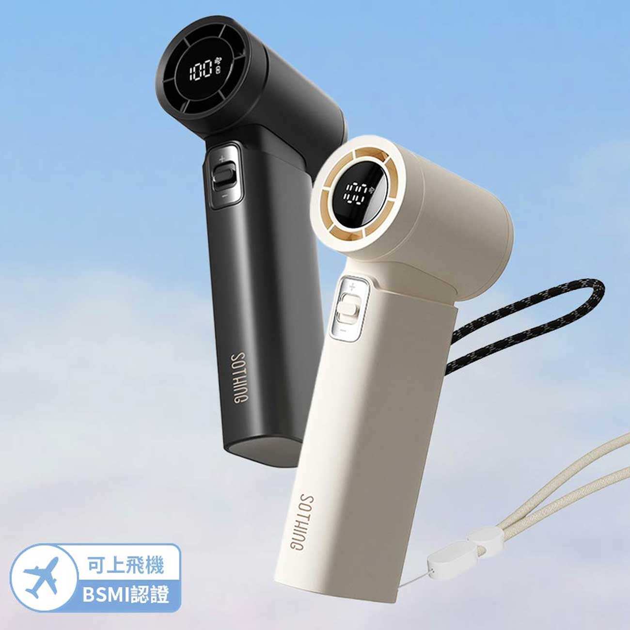 پنکه شارژی دستی پرسرعت سوتینگ SOTHING DSHJ-S-2422B