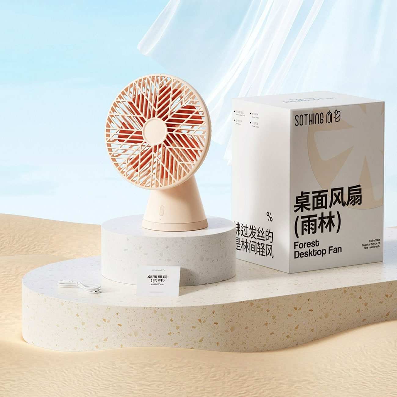 پنکه شارژی رومیزی و دستی قابل حمل سوتینگ SOTHING Forest Pro
