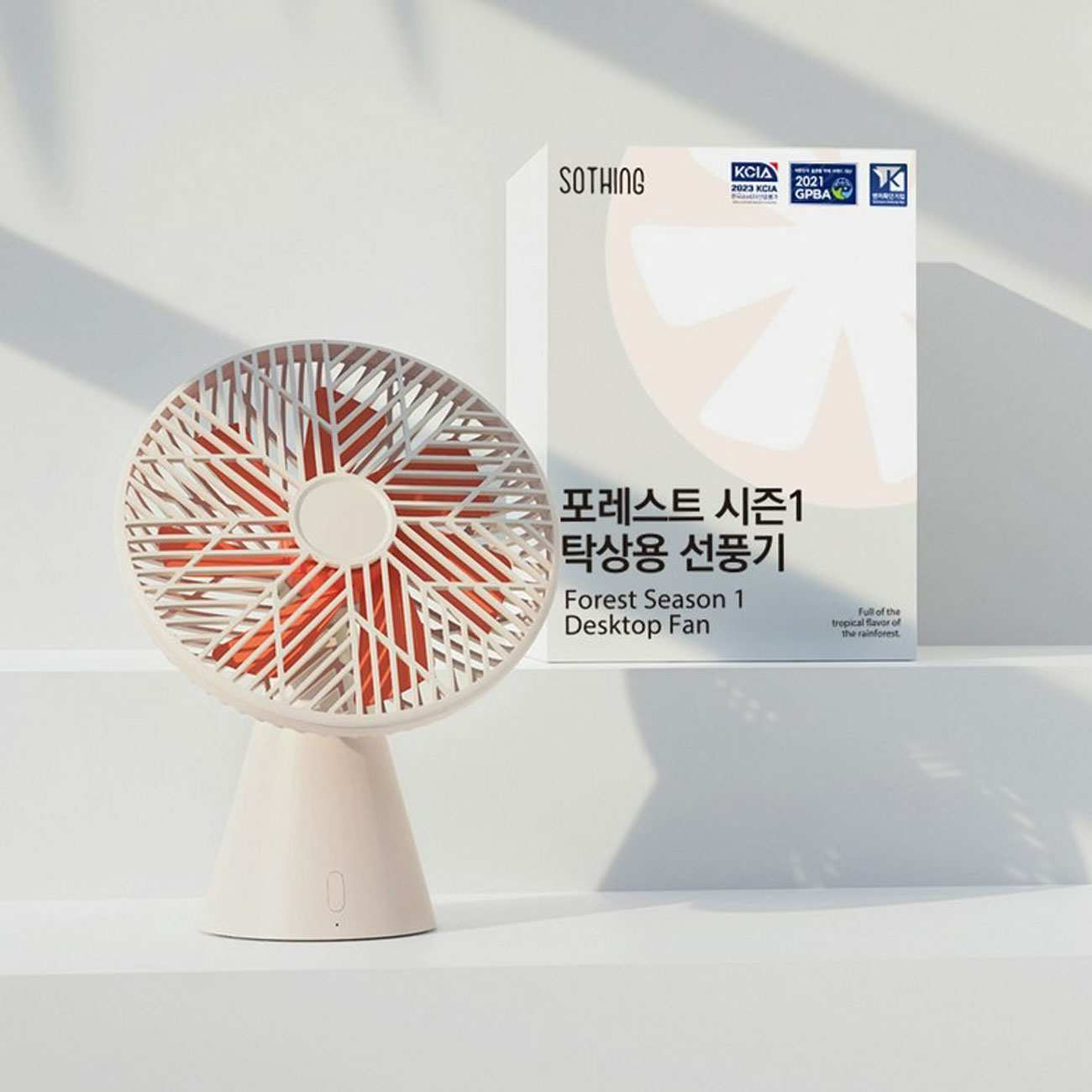 پنکه شارژی رومیزی و دستی قابل حمل سوتینگ SOTHING Forest Pro