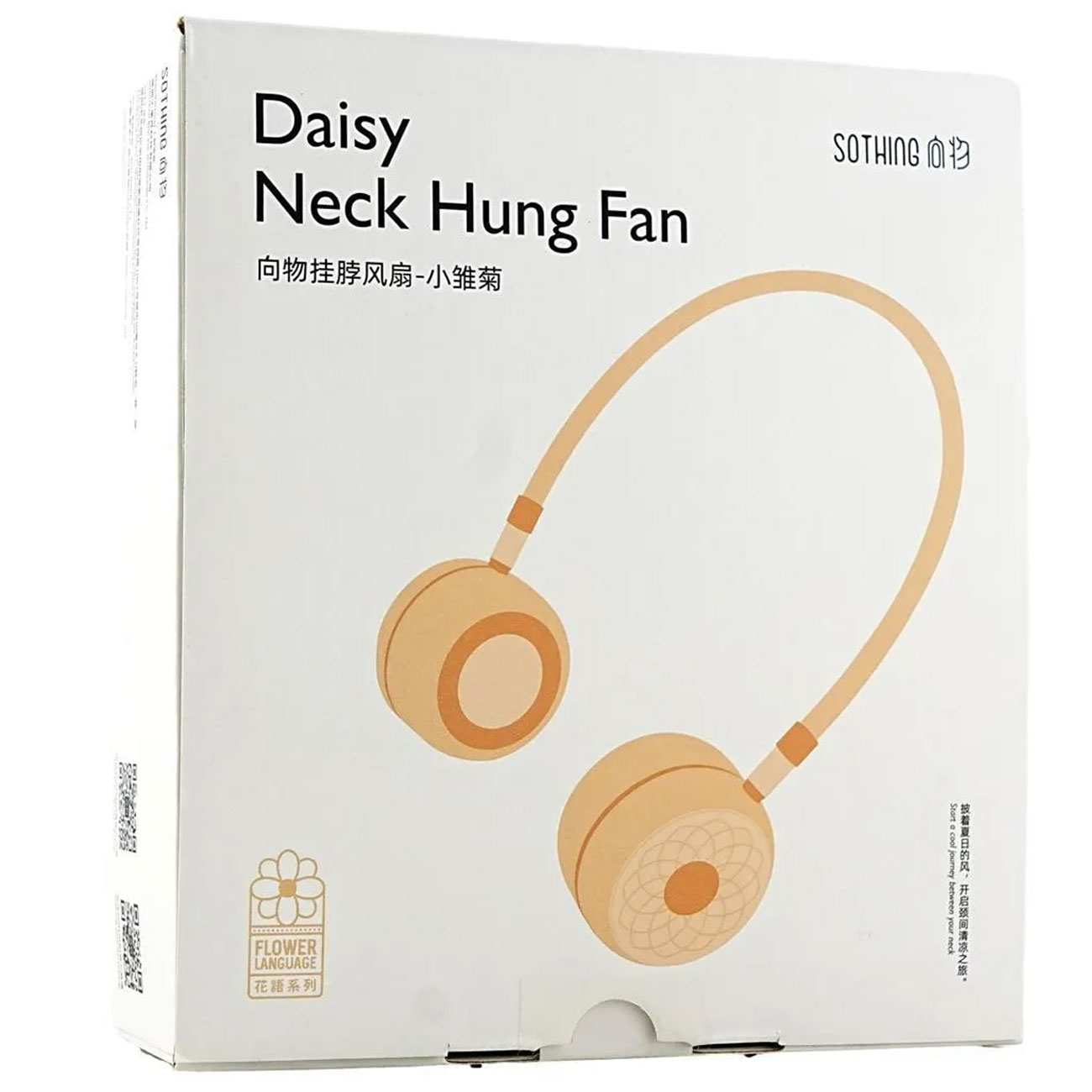 پنکه گردنی شارژی سوثینگ DSHJ-S-2115