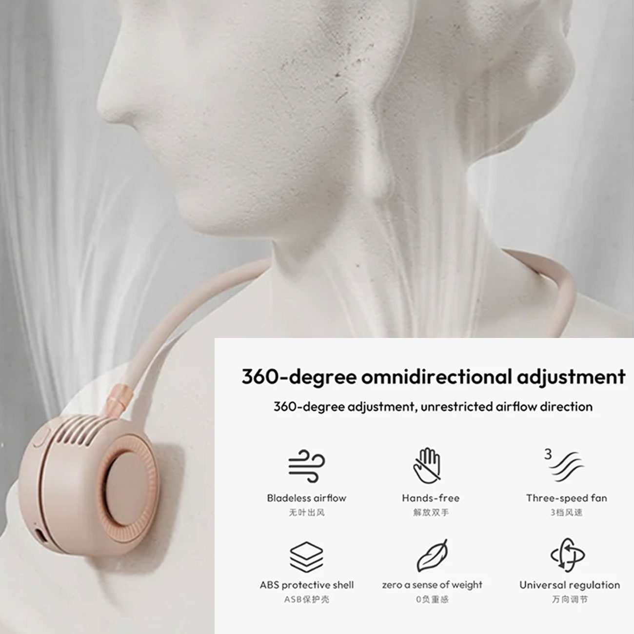 پنکه گردنی شارژی سوثینگ DSHJ-S-2115