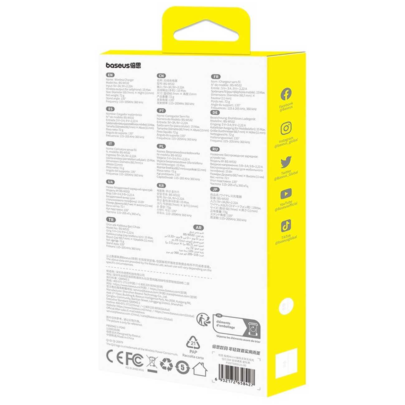 شارژر بیسیم مگنتی 15 وات بیسوس P10273300121