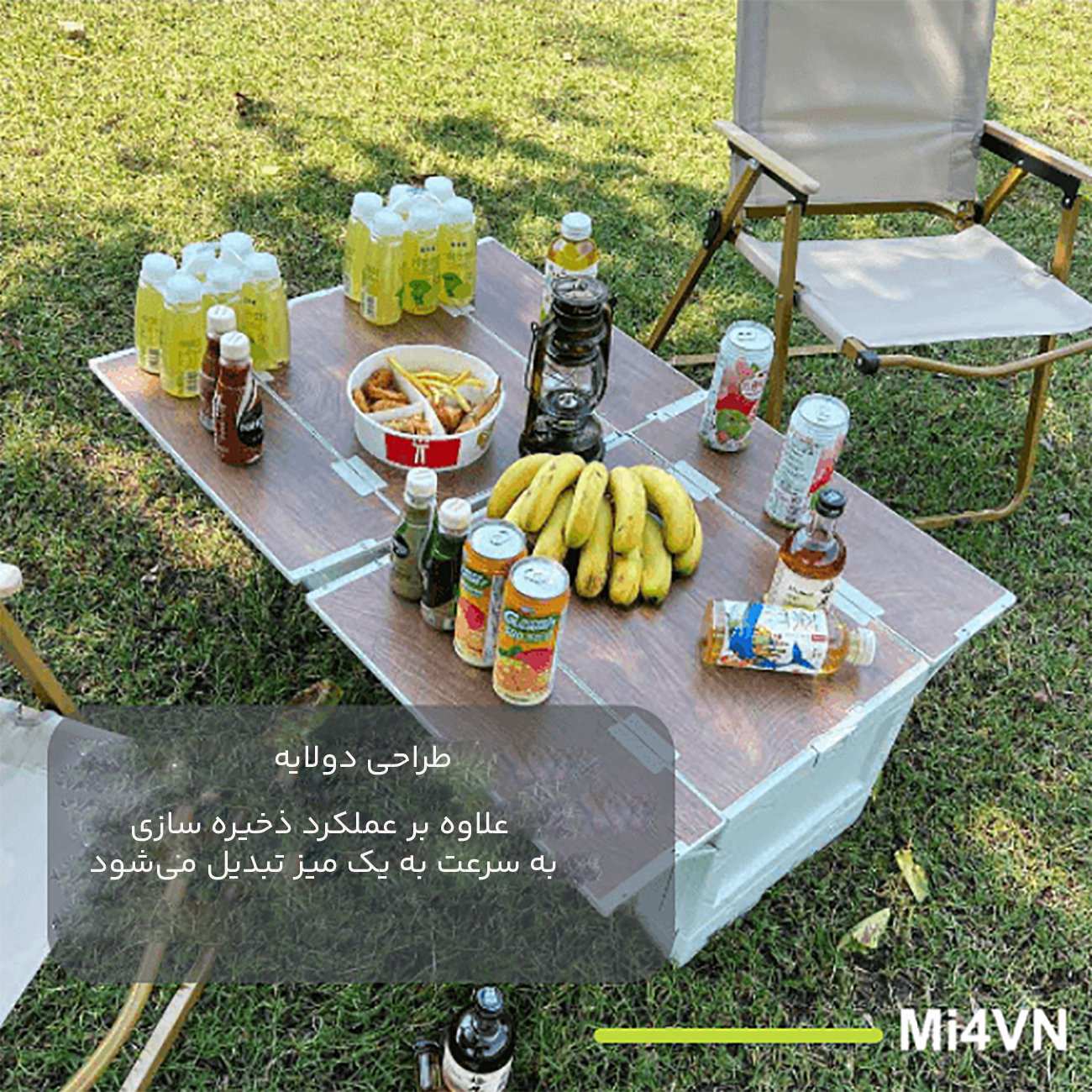 جعبه ذخیره سازی چند منظوره شیائومی TN-SNX06