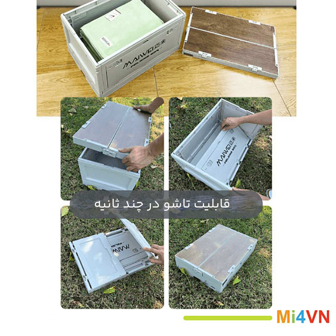 جعبه ذخیره سازی چند منظوره شیائومی TN-SNX06