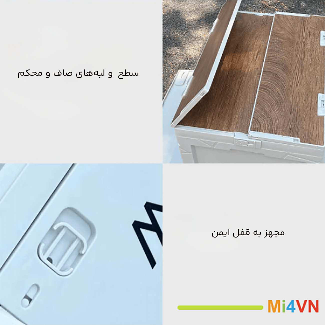 جعبه ذخیره سازی چند منظوره شیائومی TN-SNX06