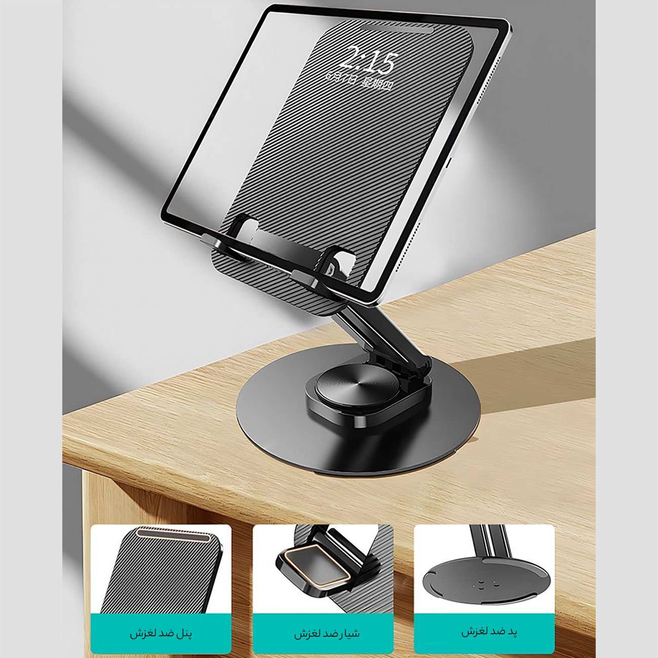 هولدر تبلت و موبایل رومیزی تاشو کوتسی bs-012 با پایه چرخان