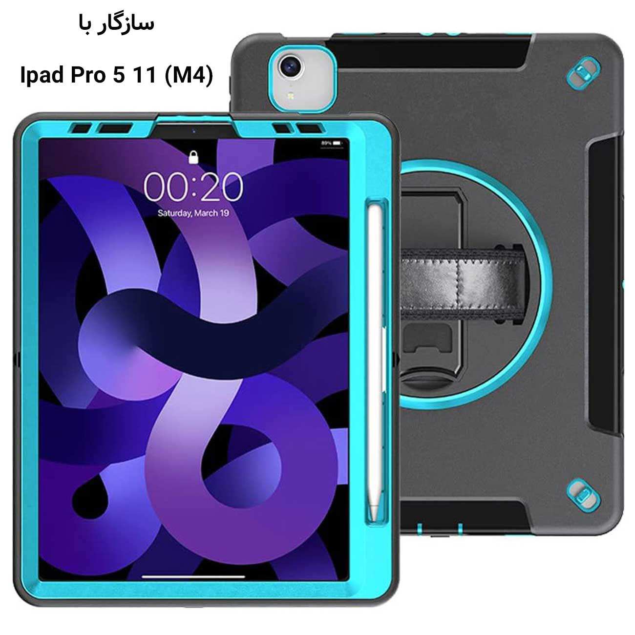 کاور محافظ آیپد پرو 11 اینچ M4 (نسل 5) کوتسی IP-092 با پایه نگهدارنده چرخشی و بند دستی