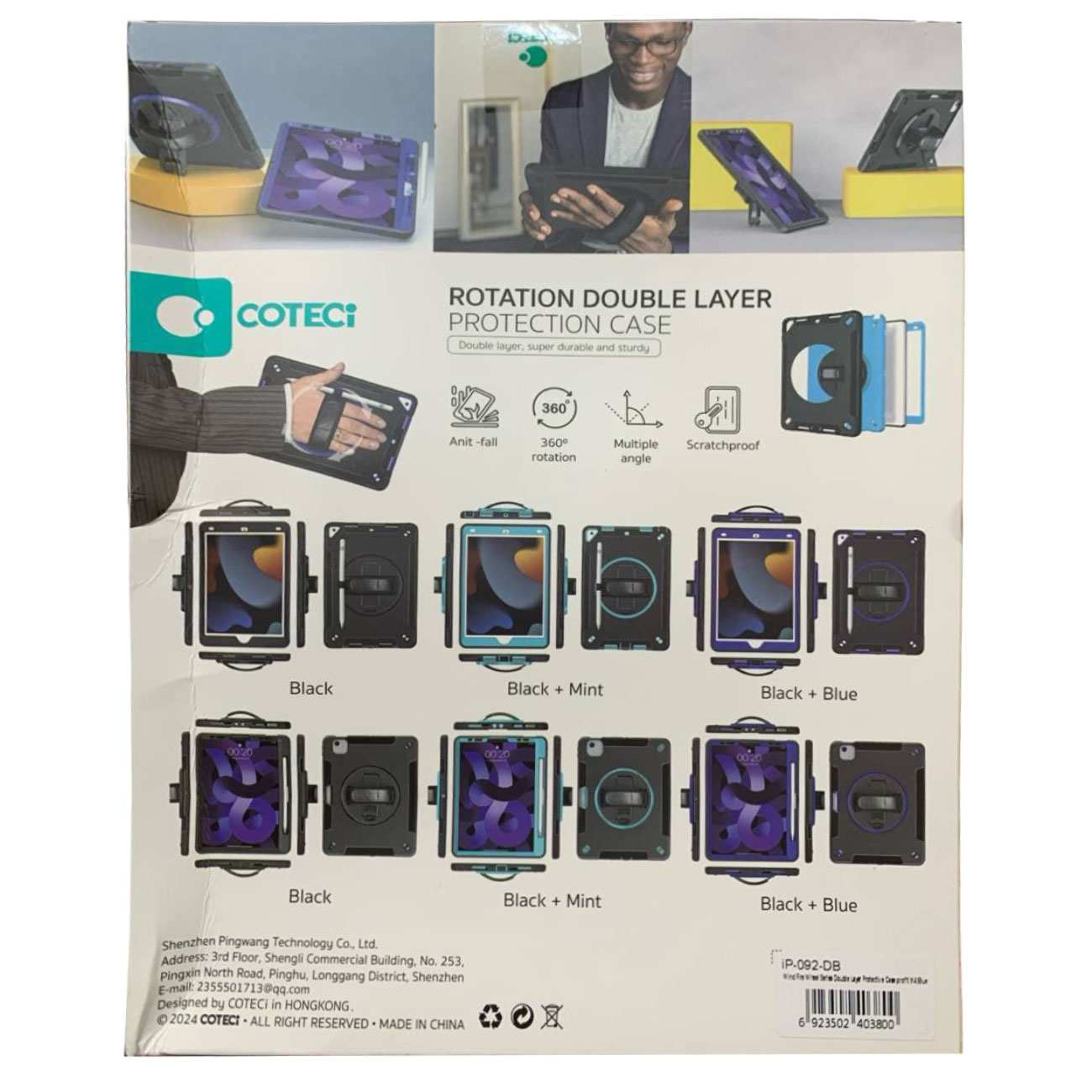 کاور محافظ آیپد پرو 11 اینچ M4 (نسل 5) کوتسی IP-092 با پایه نگهدارنده چرخشی و بند دستی