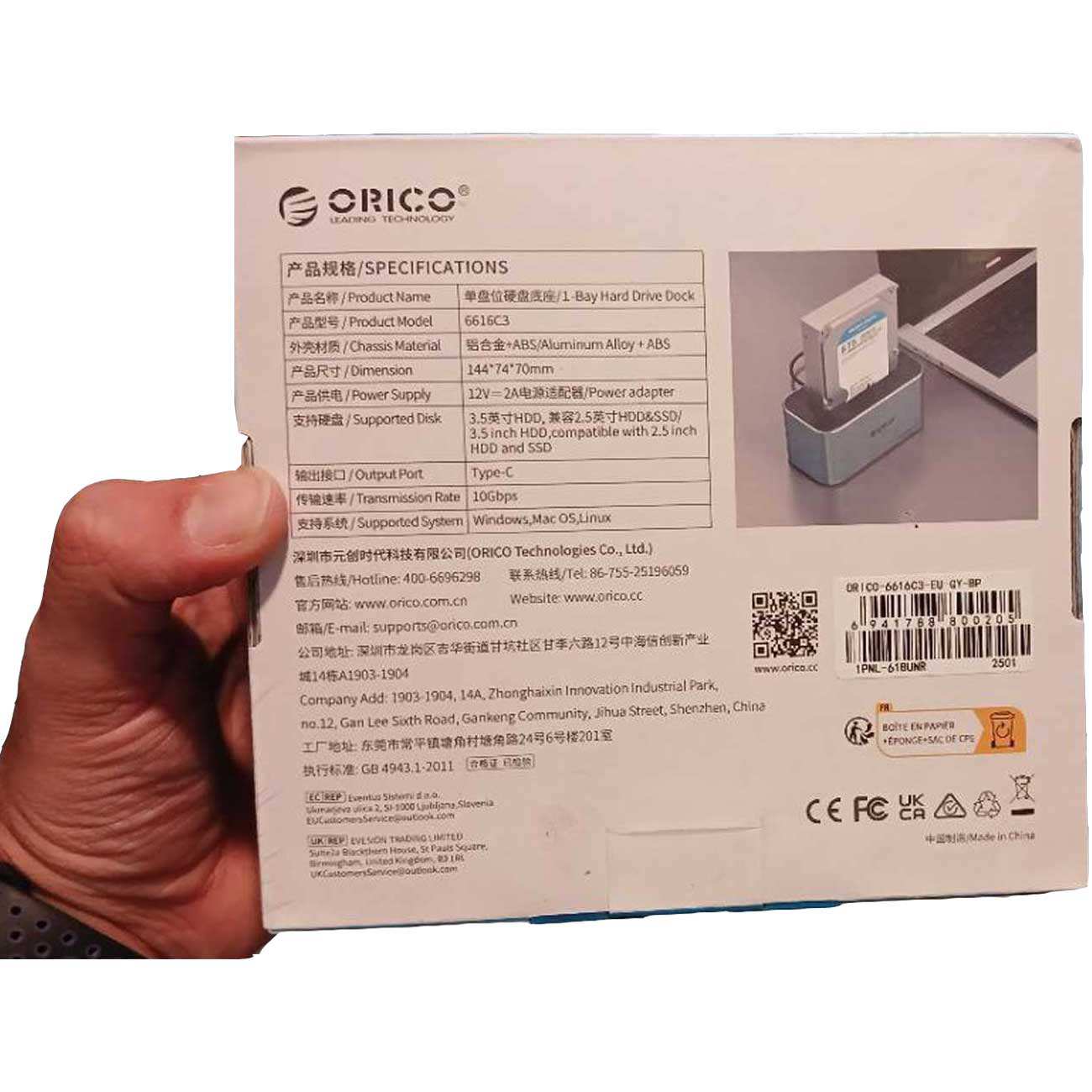 باکس هارد 2.5 اینچ و 3.5 اینچ یک سینی تایپ سی اوریکو 6616C3