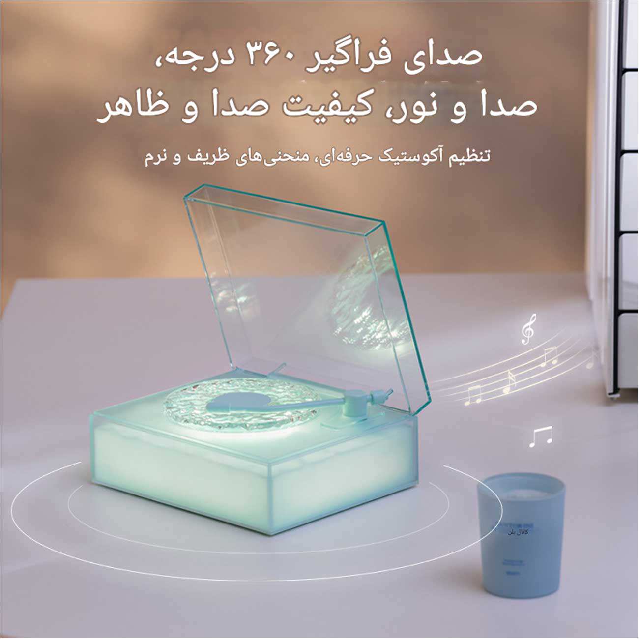 اسپیکر بلوتوثی و چراغ خواب رومیزی شانکسیا Round-X08 طرح گرامافون