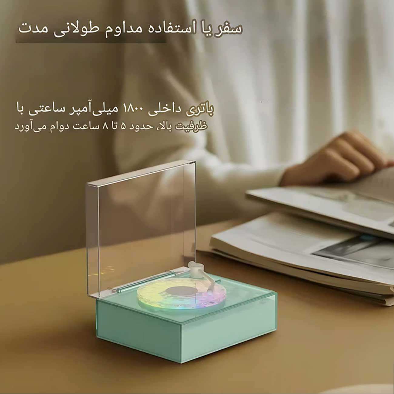 اسپیکر بلوتوثی و چراغ خواب رومیزی شانکسیا Round-X08 طرح گرامافون