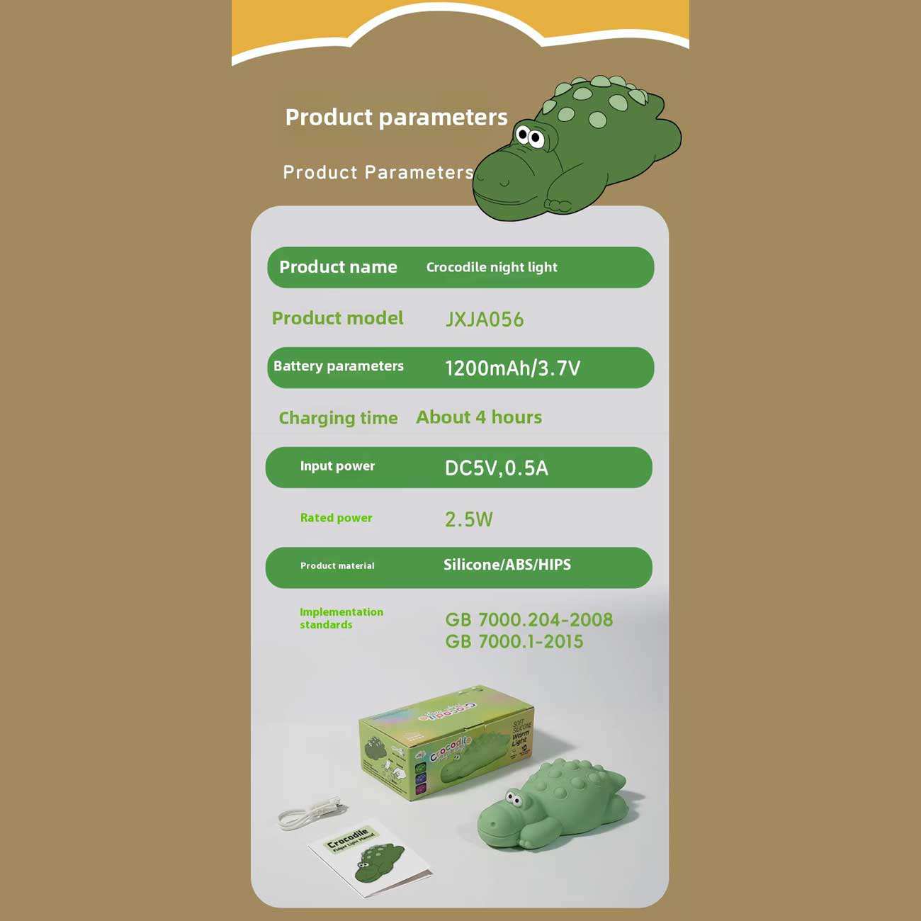 چراغ خواب فانتزی شارژی رانمی Runmei JXJA056 طرح کروکودیل