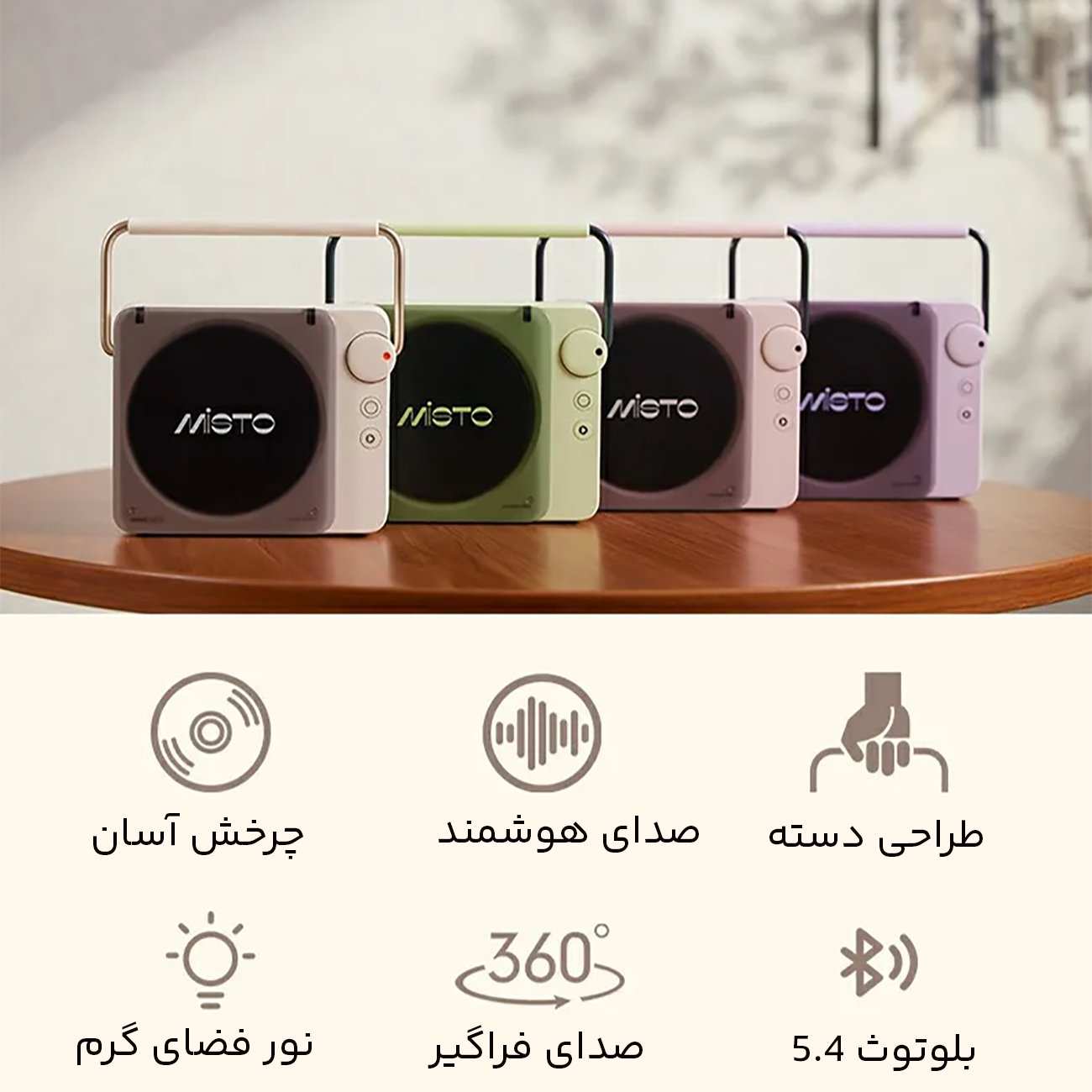 اسپیکر بلوتوثی قابل حمل رانمِی LK12