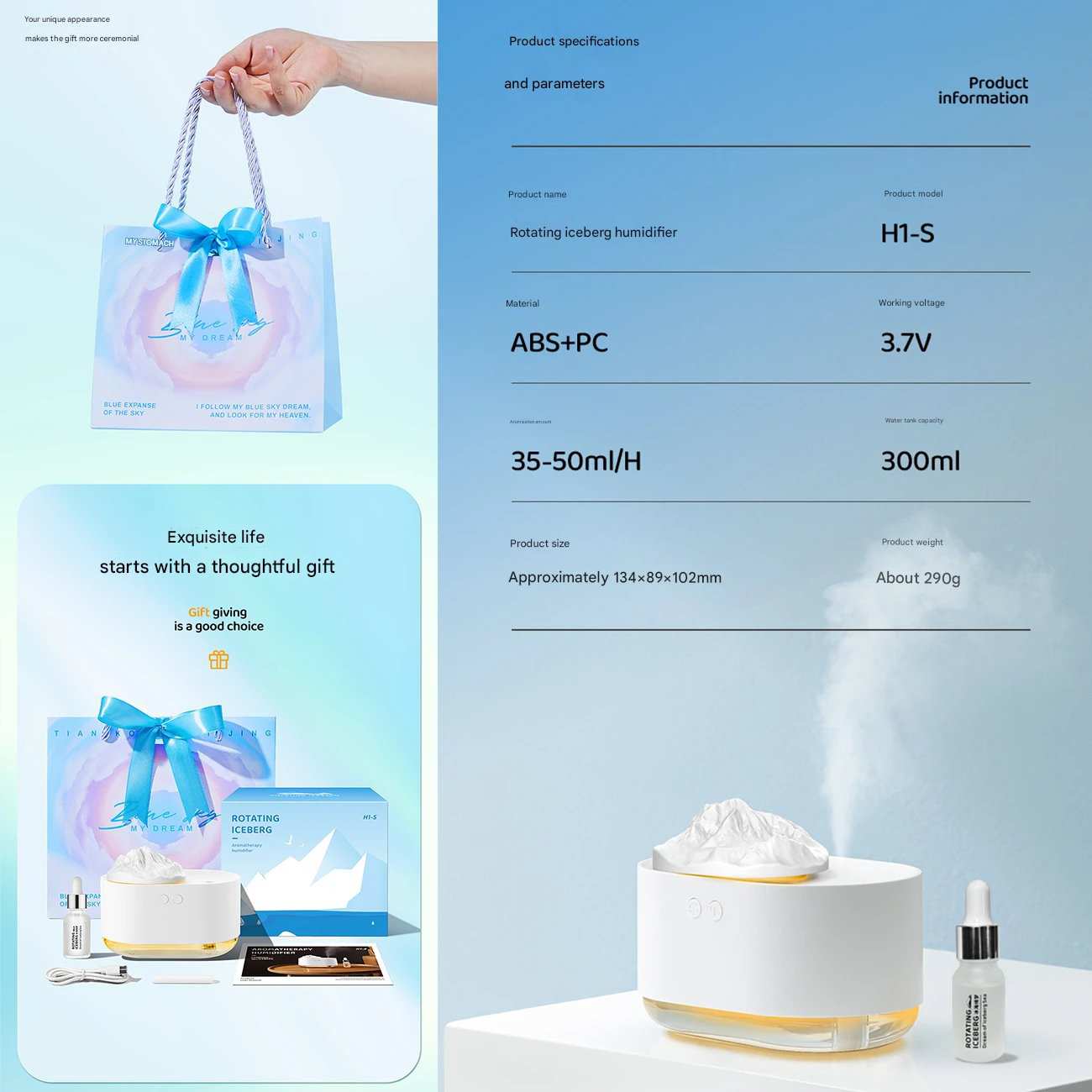 دستگاه بخور سرد و آروماتراپی شارژی H1-S طرح کوه یخ چرخان