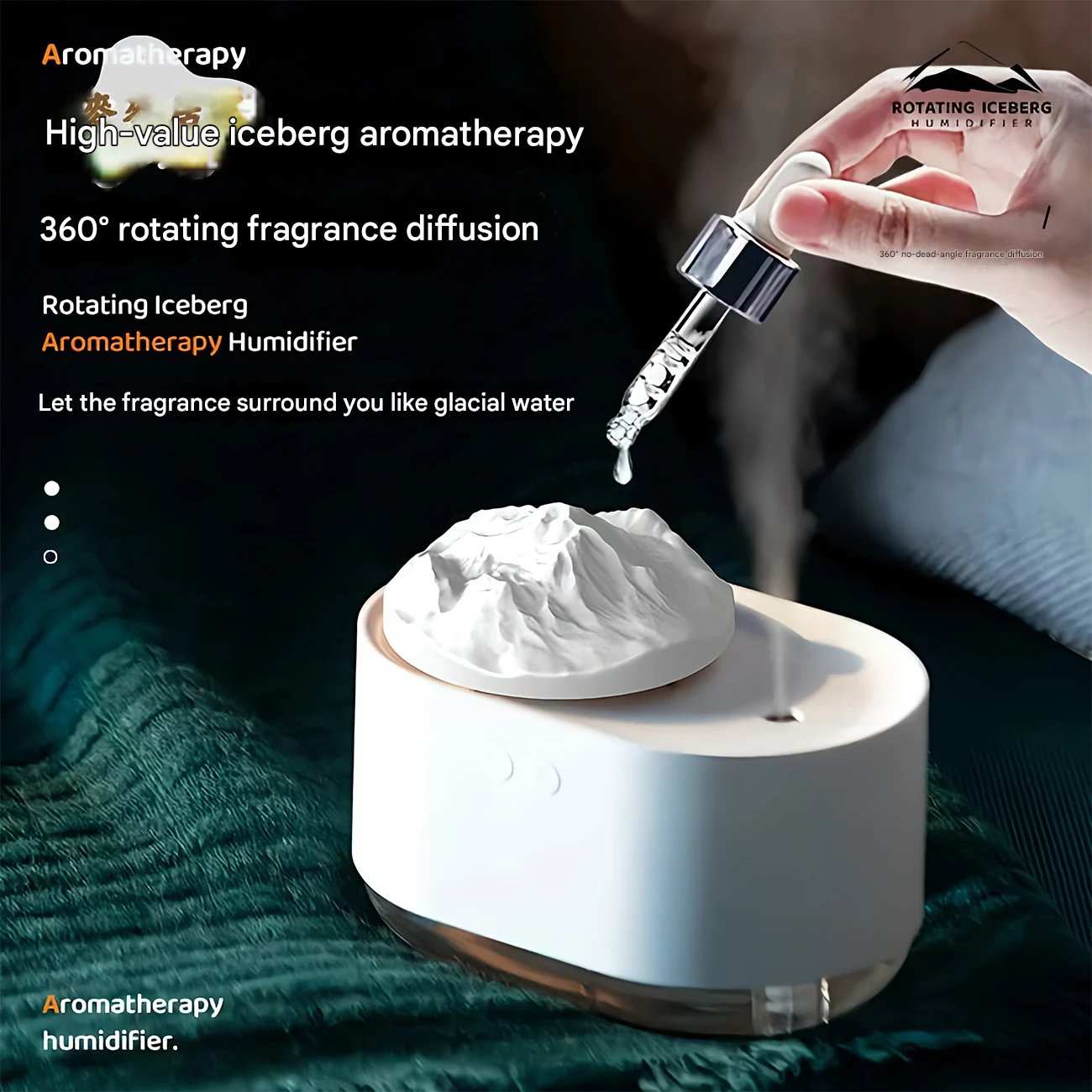 دستگاه بخور سرد و آروماتراپی شارژی H1-S طرح کوه یخ چرخان